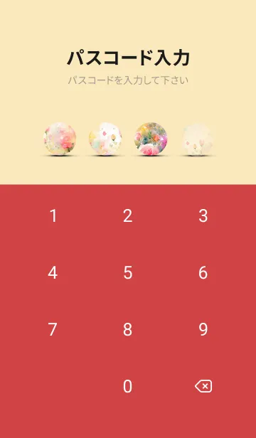 [LINE着せ替え] 薔薇(バラ)の花の着せかえ(R962)の画像4