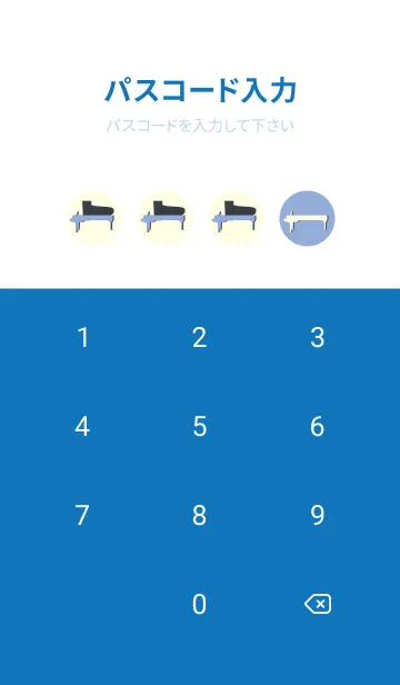 [LINE着せ替え] Piano CLR ファウンテンブルーの画像4