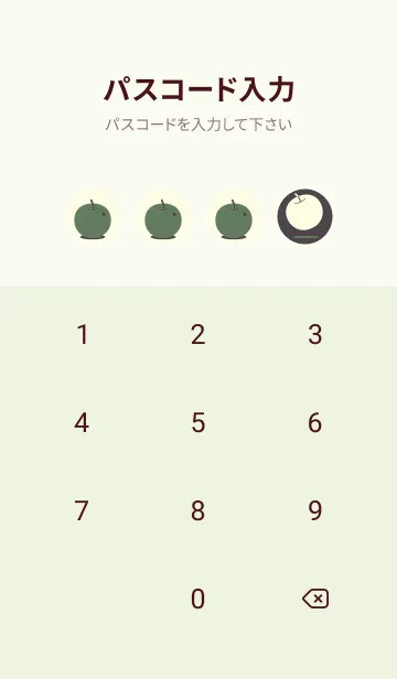[LINE着せ替え] りんご型のきせかえ チャコールグレイの画像4