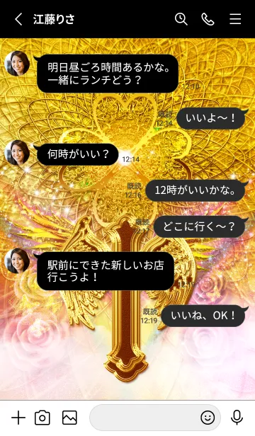 [LINE着せ替え] Lucky Cross and Clover#の画像3