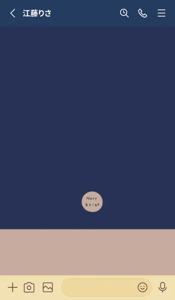 [LINE着せ替え] ネイビーベージュ。ツートン。の画像2