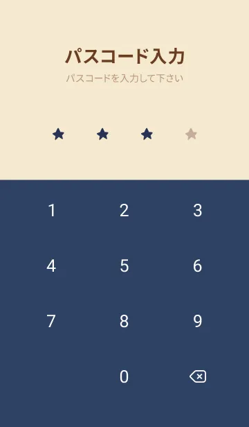 [LINE着せ替え] ネイビーベージュ。ツートン。の画像4