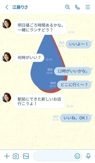 [LINE着せ替え] 水滴のきせかえ 薄群青の画像3