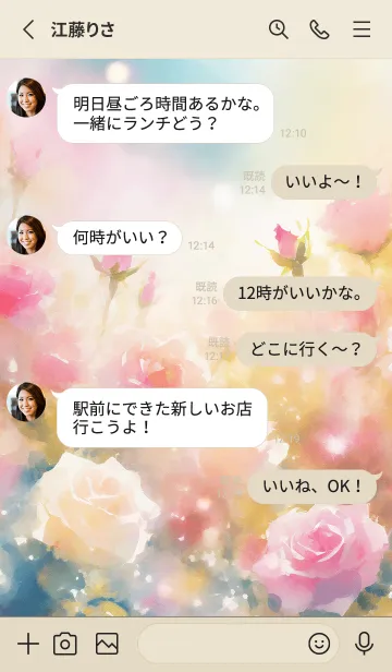 [LINE着せ替え] 薔薇(バラ)の花の着せかえ(R973)の画像3