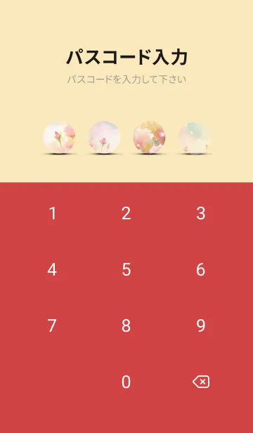 [LINE着せ替え] 薔薇(バラ)の花の着せかえ(R973)の画像4