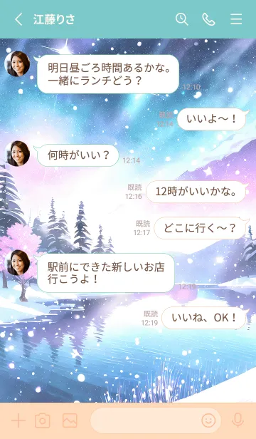 [LINE着せ替え] 優美な冬の風景の着せかえ(Winter-923)の画像3