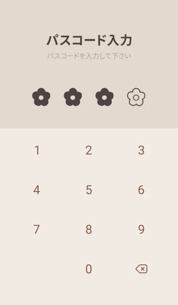 [LINE着せ替え] 大人のシンプルフラワー(beige)の画像4