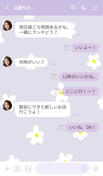 [LINE着せ替え] 白い花が舞う21の画像3