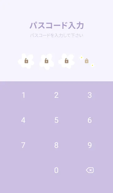 [LINE着せ替え] 白い花が舞う21の画像4