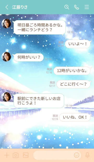 [LINE着せ替え] 優美な冬の風景の着せかえ(Winter-925)の画像3