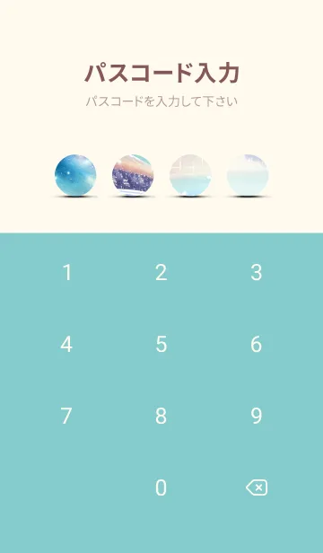 [LINE着せ替え] 優美な冬の風景の着せかえ(Winter-925)の画像4