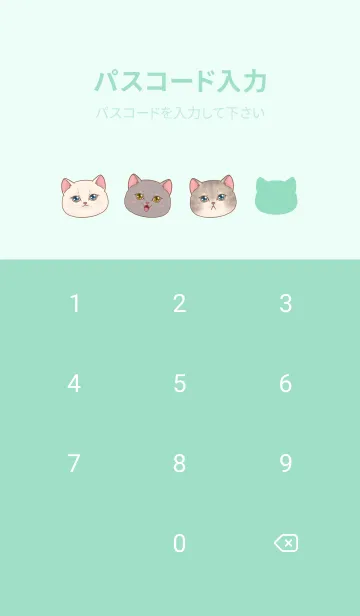 [LINE着せ替え] cutest Cat mermaid 99の画像4