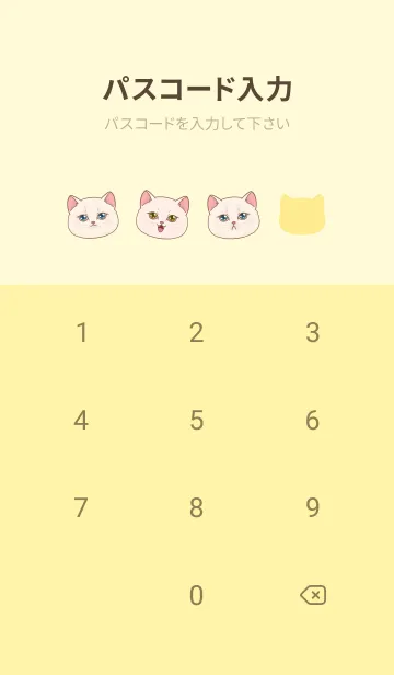 [LINE着せ替え] cutest Cat mermaid 106の画像4