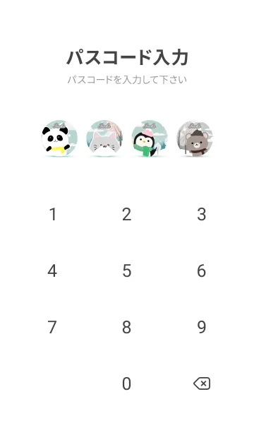 [LINE着せ替え] いとこ☆かわいい北欧風着せかえの画像4