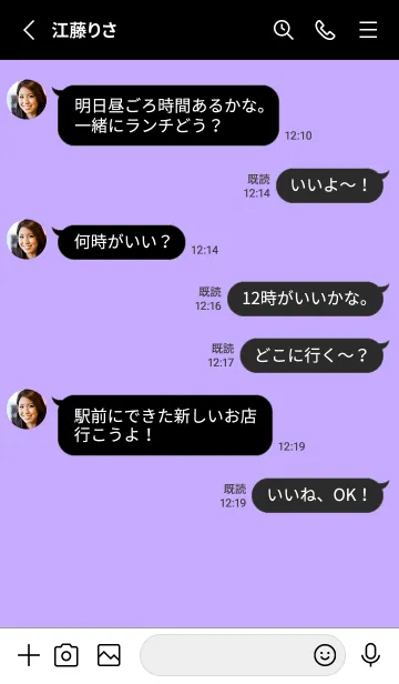 [LINE着せ替え] シンプル ブラック .129の画像3