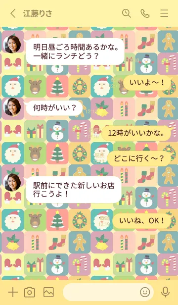 [LINE着せ替え] クリスマスアイコン 薄い黄色の画像3