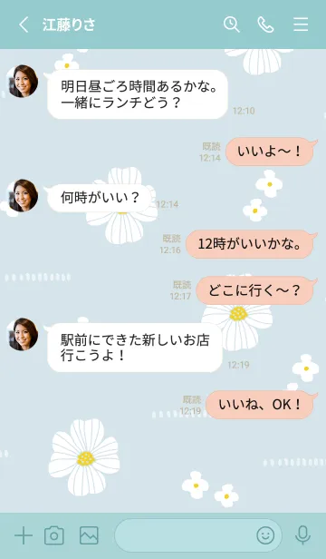 [LINE着せ替え] かわいい 2種の白い花29の画像3