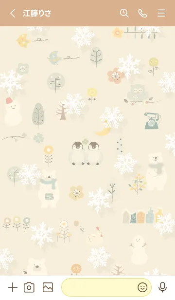 [LINE着せ替え] yellow♡冬のハッピータイム14_1の画像2