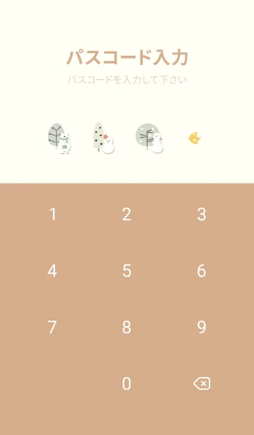 [LINE着せ替え] yellow♡冬のハッピータイム14_1の画像4