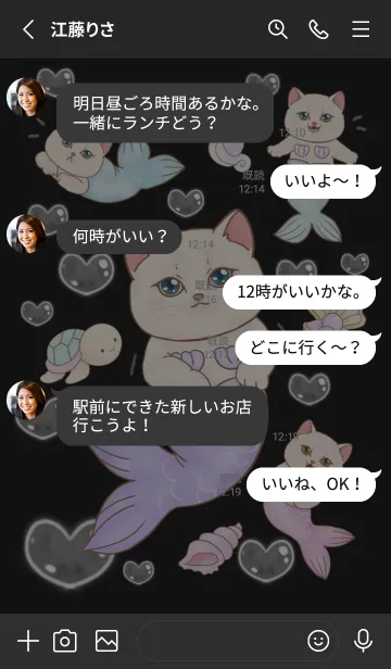 [LINE着せ替え] cutest Cat mermaid 110の画像3