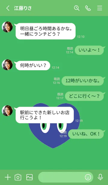 [LINE着せ替え] アイ ハート 56の画像3