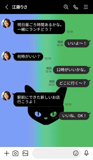 [LINE着せ替え] ブラック キャット 236の画像3