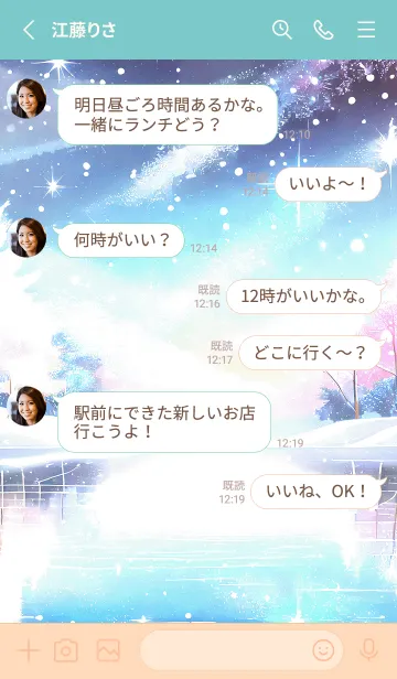 [LINE着せ替え] 優美な冬の風景の着せかえ(Winter-928)の画像3