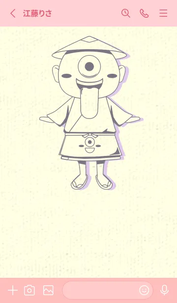 [LINE着せ替え] 妖怪 一つ目小僧 ライラックヘイズィの画像2