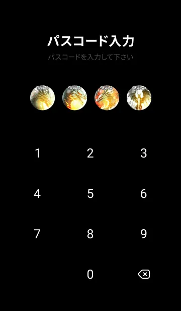 [LINE着せ替え] かれんの金運上昇♪金龍着せかえの画像4