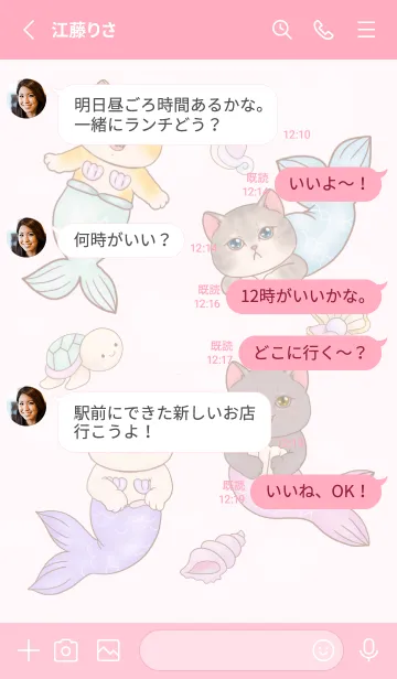 [LINE着せ替え] cutest Cat mermaid 94の画像3