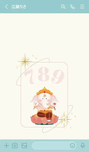 [LINE着せ替え] Genash bless youの画像2