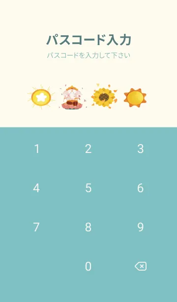 [LINE着せ替え] Genash bless youの画像4