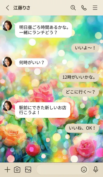 [LINE着せ替え] 薔薇(バラ)の花の着せかえ(R980)の画像3