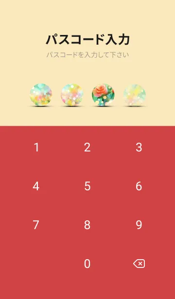 [LINE着せ替え] 薔薇(バラ)の花の着せかえ(R980)の画像4