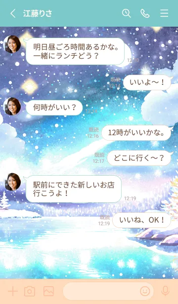 [LINE着せ替え] 優美な冬の風景の着せかえ(Winter-930)の画像3