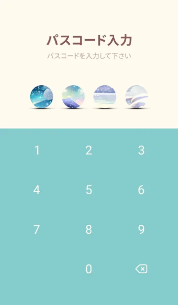 [LINE着せ替え] 優美な冬の風景の着せかえ(Winter-930)の画像4