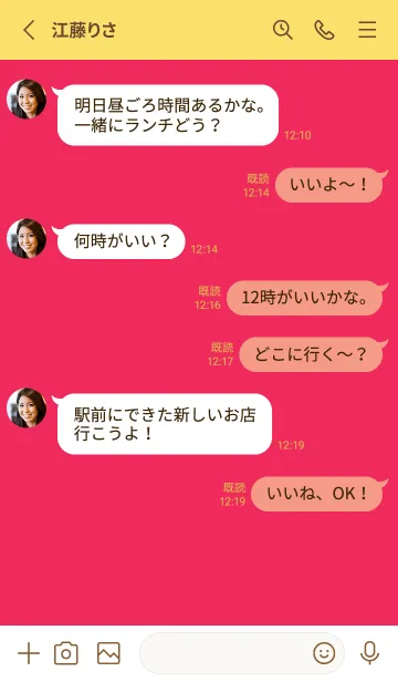 [LINE着せ替え] シンプル *110の画像3
