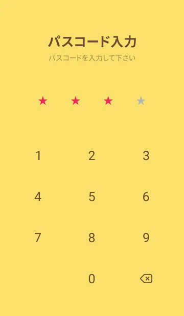 [LINE着せ替え] シンプル *110の画像4