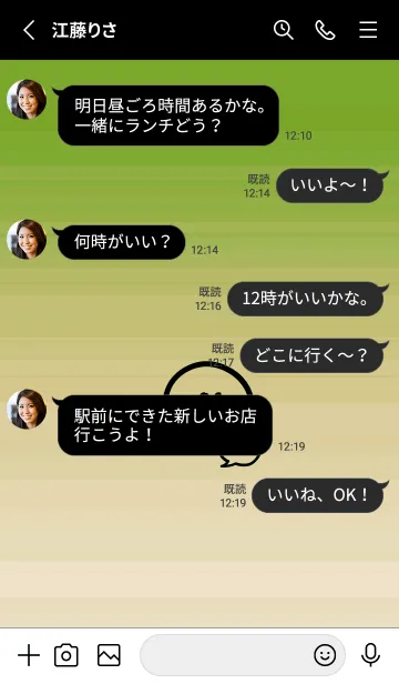 [LINE着せ替え] フキダシスマイル 99の画像3