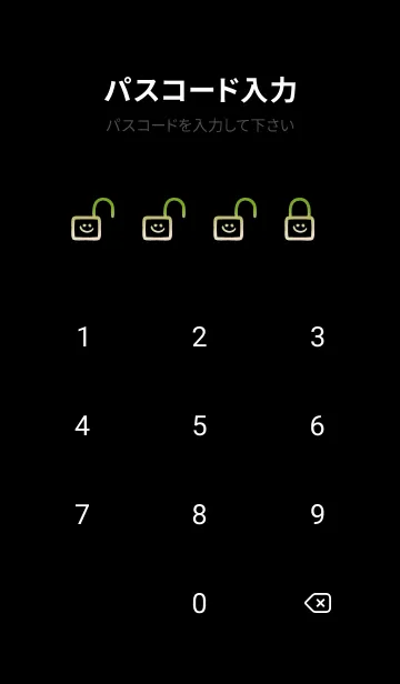 [LINE着せ替え] フキダシスマイル 99の画像4