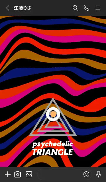 [LINE着せ替え] サイケデリック トライアングル 297の画像2