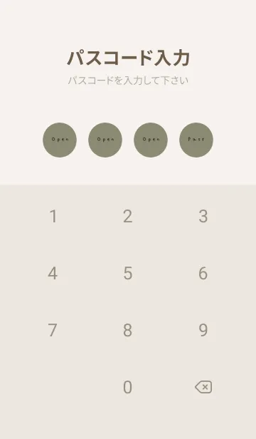 [LINE着せ替え] くすみグリーン。シンプルアイコン。の画像4