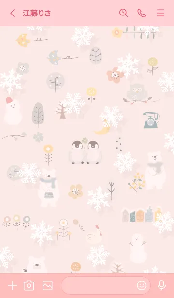 [LINE着せ替え] babypink♡冬のハッピータイム09_1の画像2