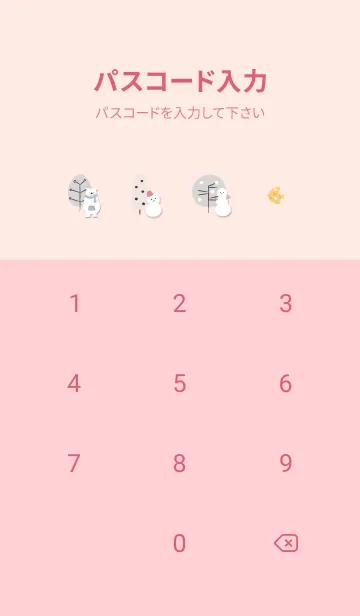 [LINE着せ替え] babypink♡冬のハッピータイム09_1の画像4