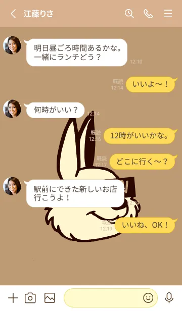[LINE着せ替え] KOREA RABBIT THEME 109の画像3