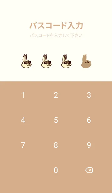 [LINE着せ替え] KOREA RABBIT THEME 109の画像4