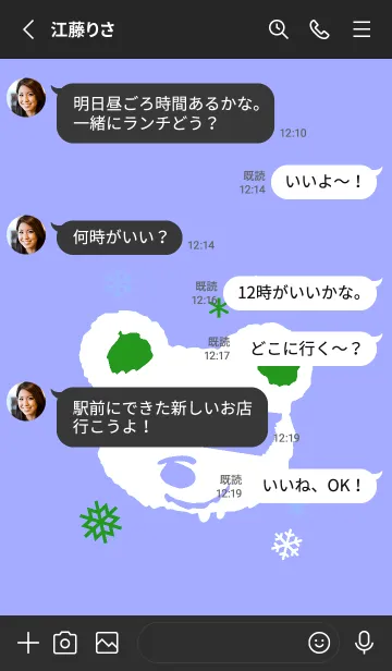 [LINE着せ替え] スノー ベアー _3の画像3