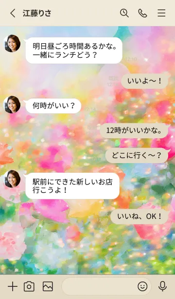 [LINE着せ替え] 薔薇(バラ)の花の着せかえ(R982)の画像3