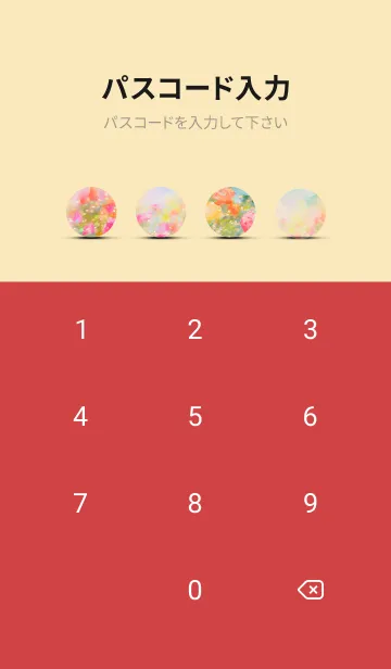 [LINE着せ替え] 薔薇(バラ)の花の着せかえ(R982)の画像4