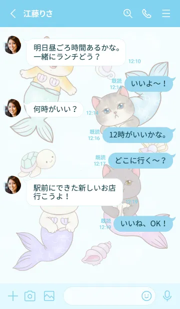 [LINE着せ替え] cutest Cat mermaid 95の画像3